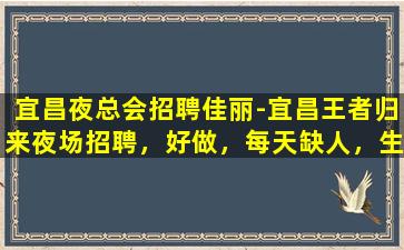 惠州酒吧招聘