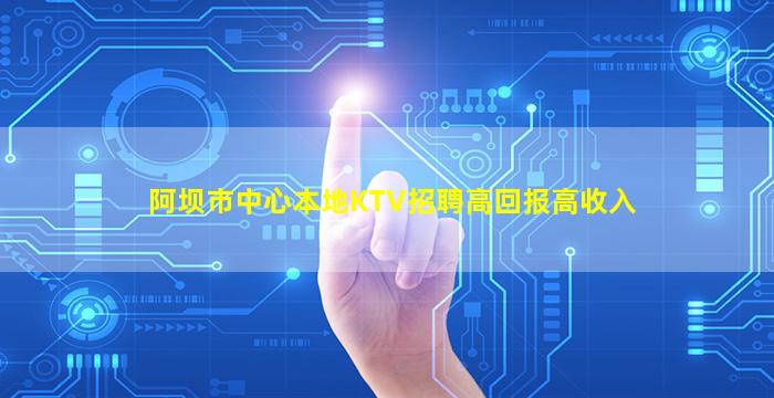 广州酒吧招聘